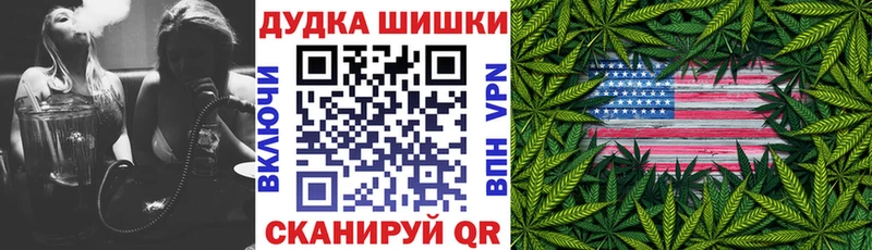 ОМГ ОМГ зеркало  Новосибирск  Бошки марихуана сатива 